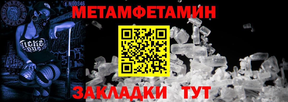 АМФ Розовый  Вход с VPN  Чистополь 