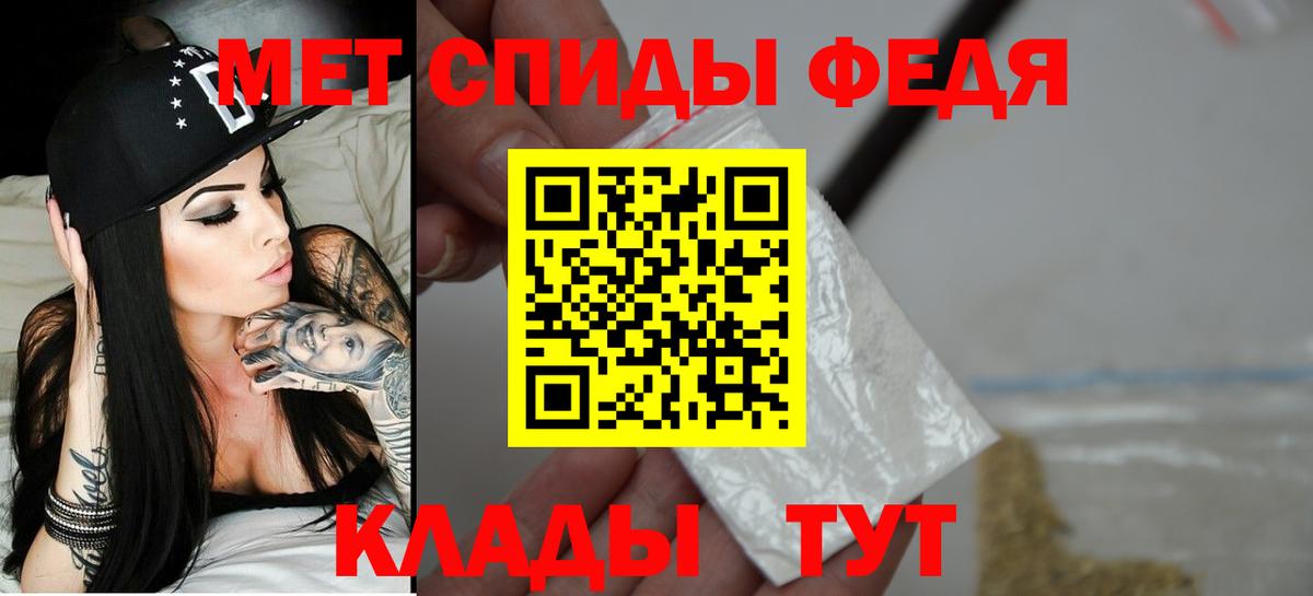 АМФЕТАМИН VHQ Чистополь