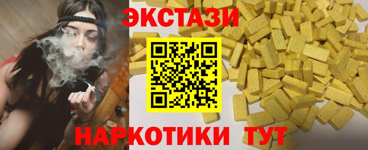 Экстази Philipp Plein Чистополь