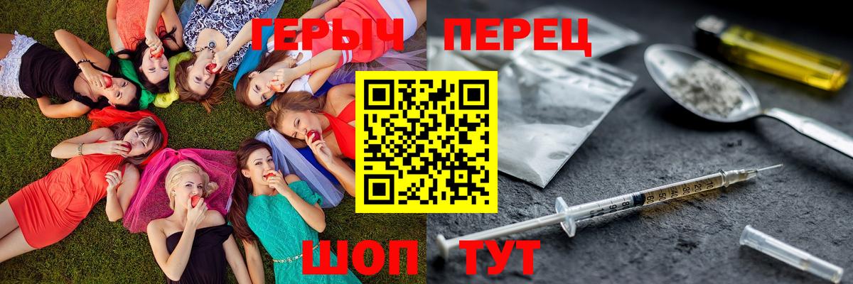 Чистополь  Героин афганец  ГЕРОИН  Вход с VPN 