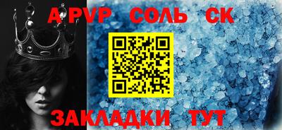 бошки Рузаевка