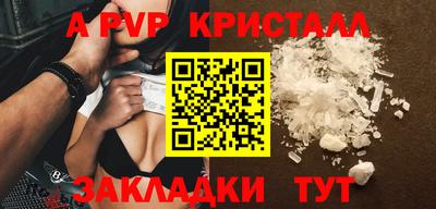 дживик Рыбинск