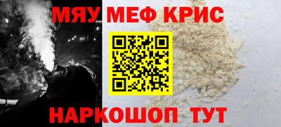 дживик Рыбинск