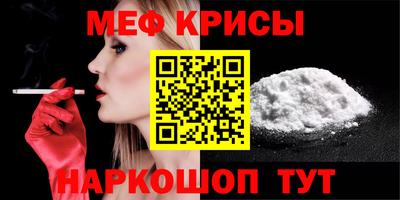 дживик Рыбинск