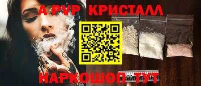 дживик Рыбинск