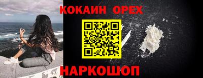 экстази Рязань