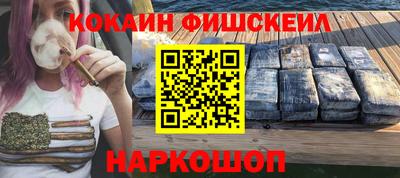 бошки Рузаевка