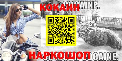 бошки Рузаевка