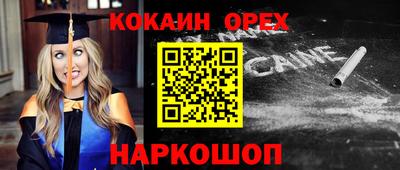 экстази Рязань