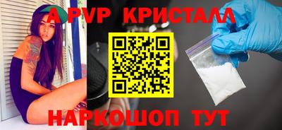 дживик Рыбинск