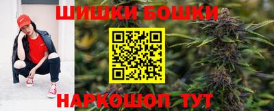 бошки Рузаевка