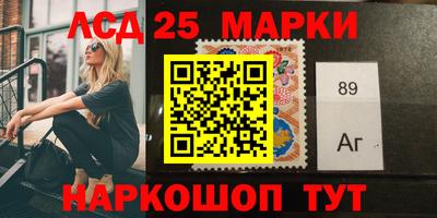 бошки Рузаевка