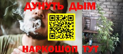 бошки Рузаевка