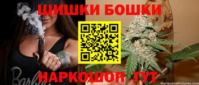 бошки Рузаевка