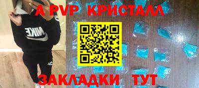 дживик Рыбинск