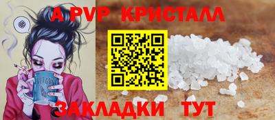 бошки Рузаевка