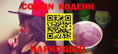 бошки Рузаевка