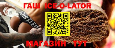 бошки Рузаевка