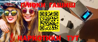 бошки Рузаевка
