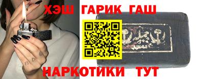 дживик Рыбинск