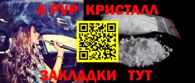 бошки Рузаевка