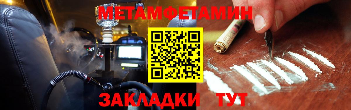 Чистополь  Первитин винт  Вход с VPN 