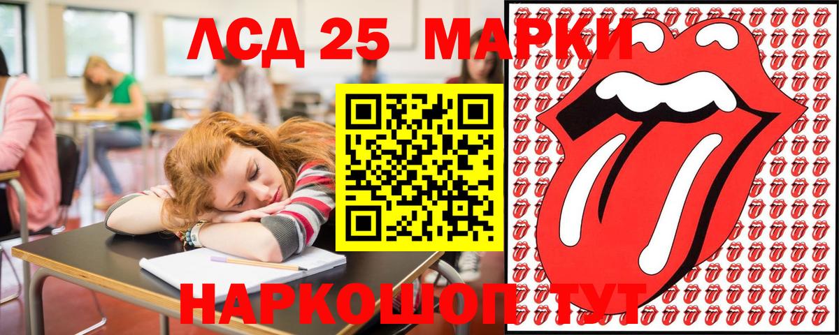Марки NBOMe 1,8мг Чистополь