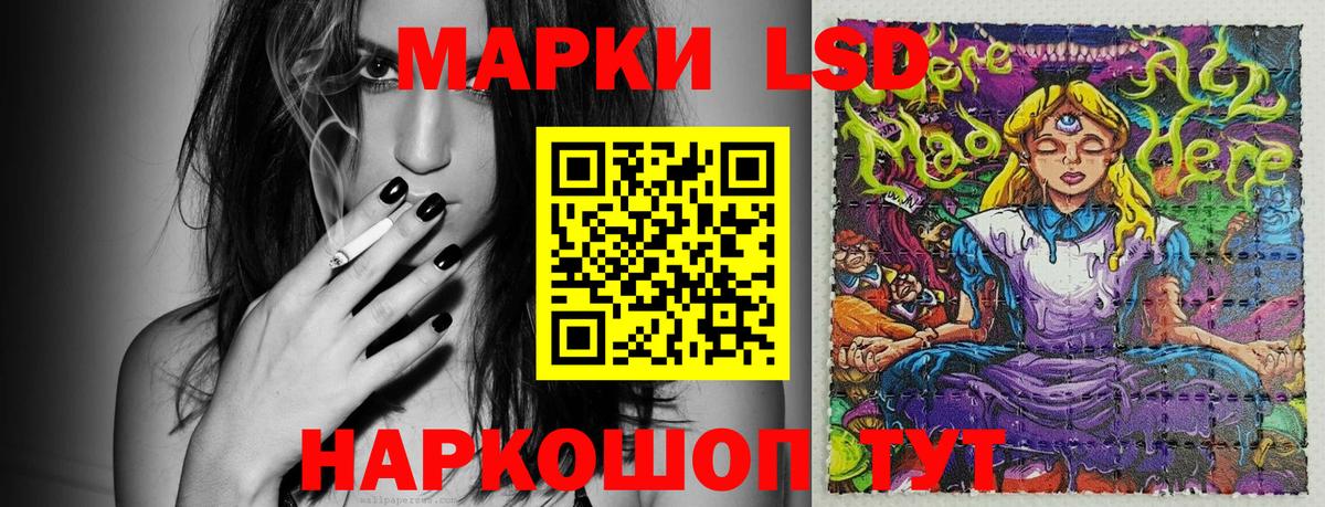 Чистополь  Марки 25I-NBOMe 1500мкг  Вход с VPN  Марки 25I-NBOMe 1500мкг 