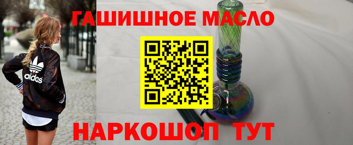 ТГК жижа  ТГК вейп с тгк  Чистополь  Вход с VPN 